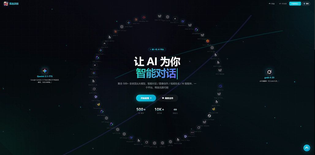 菁选灵创案例横版素材一