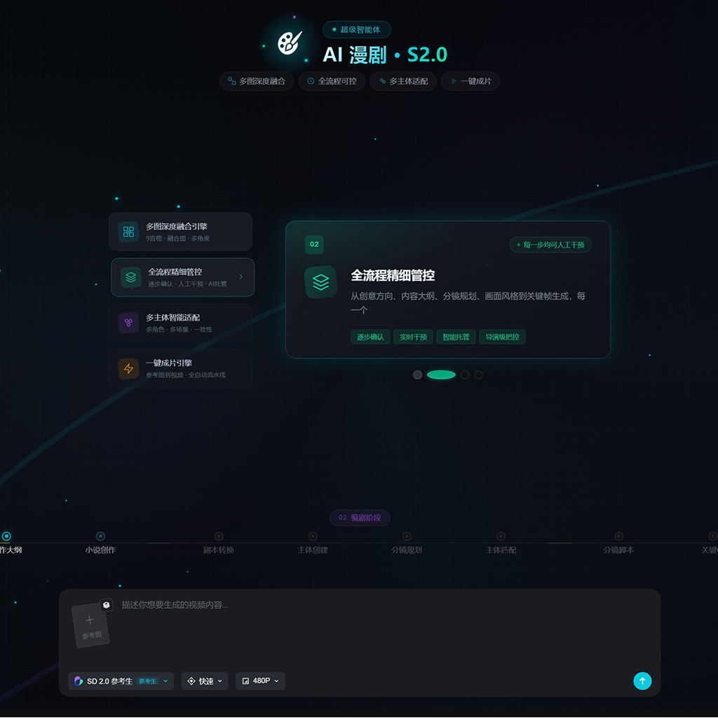 方版插画案例 - 菁选灵创